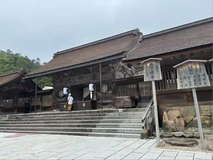 出雲大社(島根県)