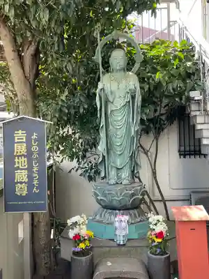 回向院(東京都)