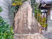 智興寺の山門・神門