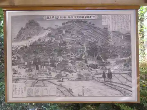 磯山弁財天のその他建物