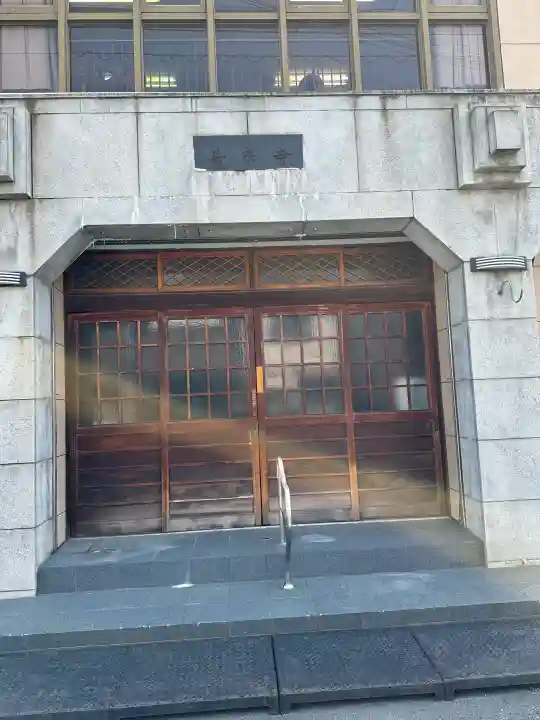 善宗寺の{uncategorized: "未分類", other: "その他", undefined: "問題あり", building: "その他建物", grave: "お墓", sacred_gate: "鳥居", guardian: "狛犬", statue: "像", buddha: "仏像", history: "歴史", nature: "自然", garden: "庭園", animal: "動物", pagoda: "塔", temizu: "手水舎", mountain_gate: "山門・神門", sanctuary: "本殿・本堂", subordinate: "末社・摂社", art: "芸術", scenery: "景色", jizo: "地蔵", ema: "絵馬", goshuin: "御朱印", omikuji: "おみくじ", items: "授与品その他", amulet: "お守り", goshuincho: "御朱印帳", eats: "食事", festival: "お祭り", votive_dance: "神楽", shichigosan: "七五三参", wedding: "結婚式", experience: "体験その他", initially: "初詣", around: "周辺", anti_infection: "感染症対策"}