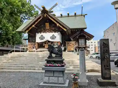 札幌諏訪神社の本殿・本堂