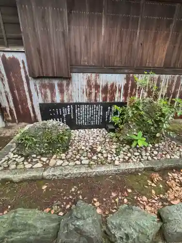 桑名宗社（春日神社）(三重県)