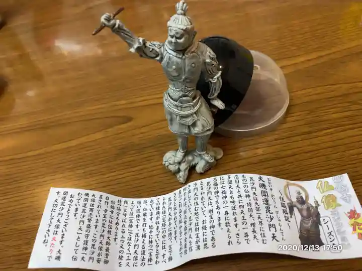 妙輪寺の授与品その他