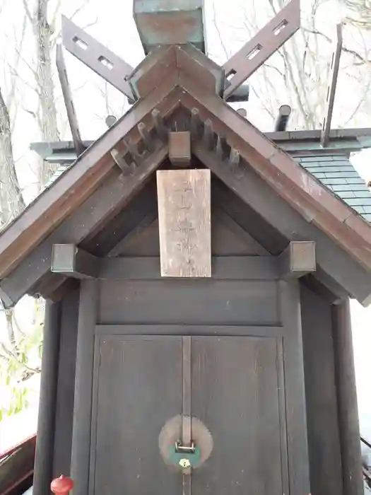 上山鼻神社の本殿