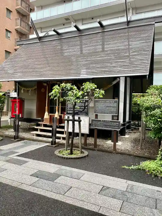 鹽竃神社(宮城県)