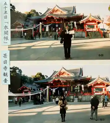 甚目寺(愛知県)