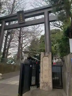 諏訪神社(東京都)