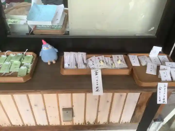 素盞男神社(愛知県)