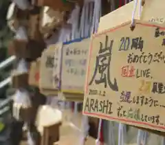 大野神社の絵馬