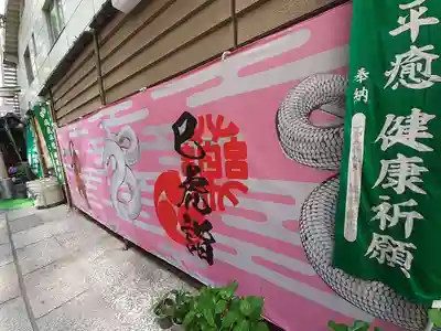 少彦名神社(大阪府)