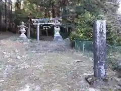 八王子神社(愛知県)