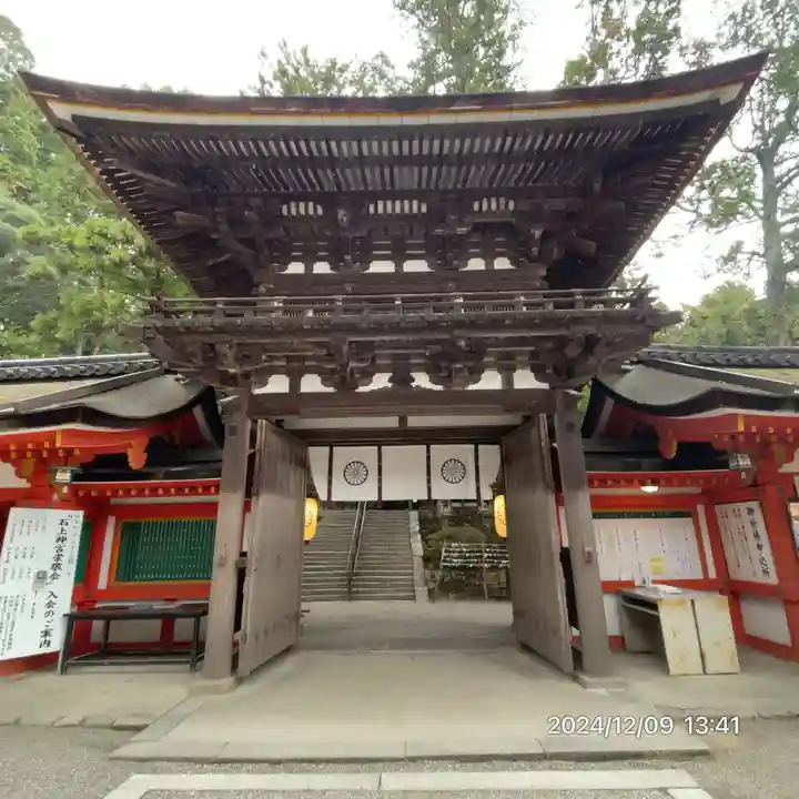 石上神宮(奈良県)