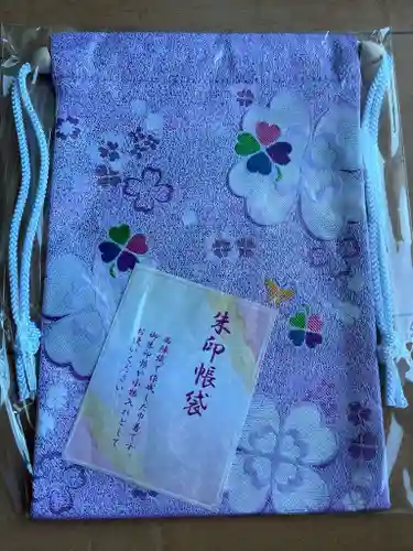 報徳二宮神社(神奈川県)