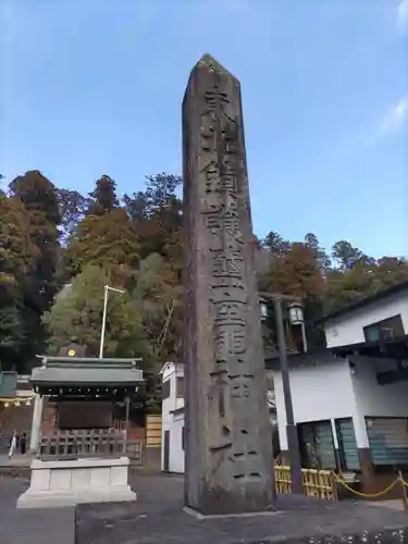 志波彦神社・鹽竈神社の建物その他