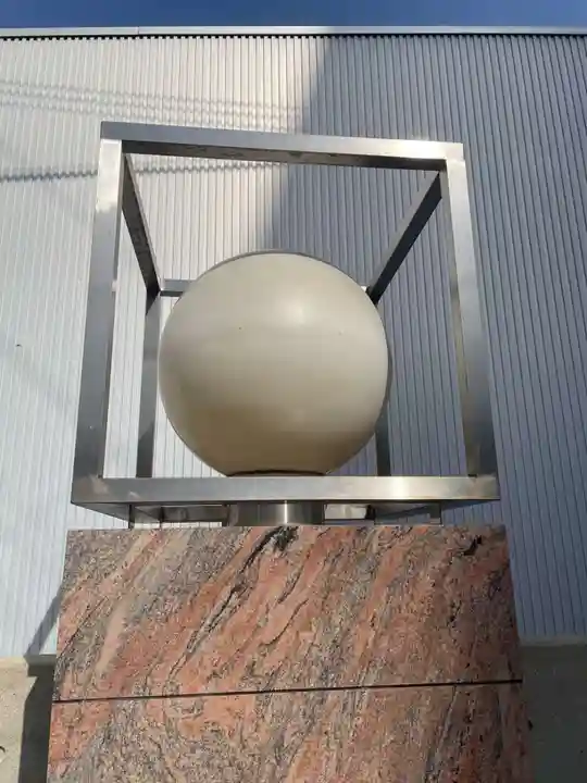 宝球寺(兵庫県)