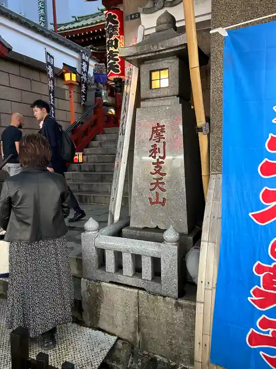 摩利支天 徳大寺(東京都)