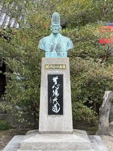 寸翁神社(兵庫県)
