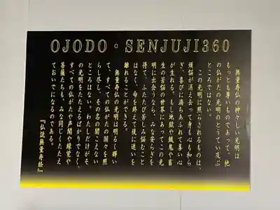 本山専修寺(三重県)