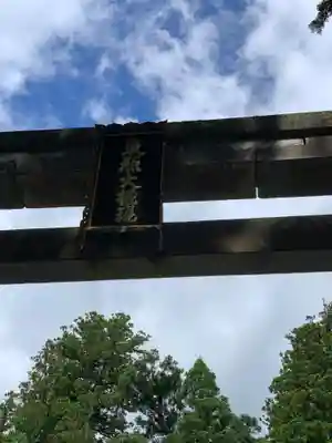 日光東照宮(栃木県)