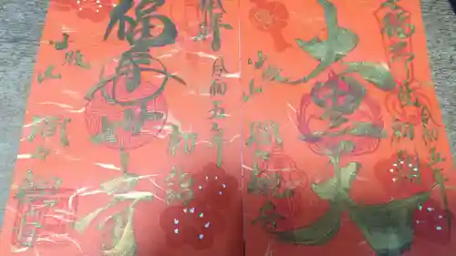 間々観音（龍音寺）(愛知県)