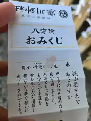 寒川神社(神奈川県)