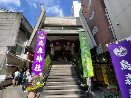 烏森神社の本殿・本堂