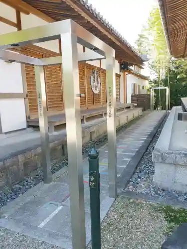 大安寺(奈良県)