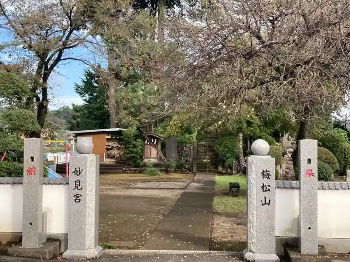 円泉寺のその他建物