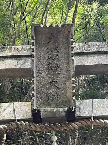 大本山七宝瀧寺(大阪府)