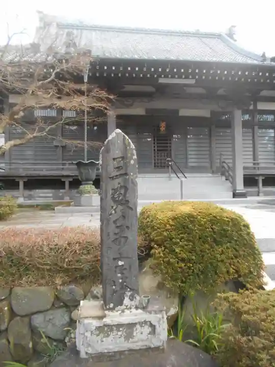 福厳寺の本殿・本堂