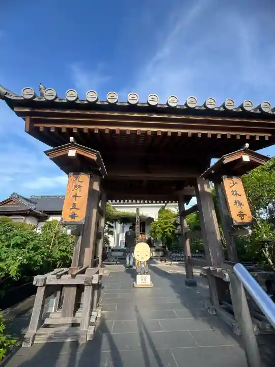 少林寺の{uncategorized: "未分類", other: "その他", undefined: "問題あり", building: "その他建物", grave: "お墓", sacred_gate: "鳥居", guardian: "狛犬", statue: "像", buddha: "仏像", history: "歴史", nature: "自然", garden: "庭園", animal: "動物", pagoda: "塔", temizu: "手水舎", mountain_gate: "山門・神門", sanctuary: "本殿・本堂", subordinate: "末社・摂社", art: "芸術", scenery: "景色", jizo: "地蔵", ema: "絵馬", goshuin: "御朱印", omikuji: "おみくじ", items: "授与品その他", amulet: "お守り", goshuincho: "御朱印帳", eats: "食事", festival: "お祭り", votive_dance: "神楽", shichigosan: "七五三参", wedding: "結婚式", experience: "体験その他", initially: "初詣", around: "周辺", anti_infection: "感染症対策"}