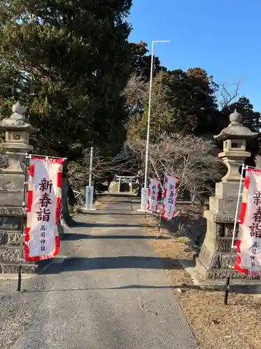 高司神社〜むすびの神の鎮まる社〜のその他建物