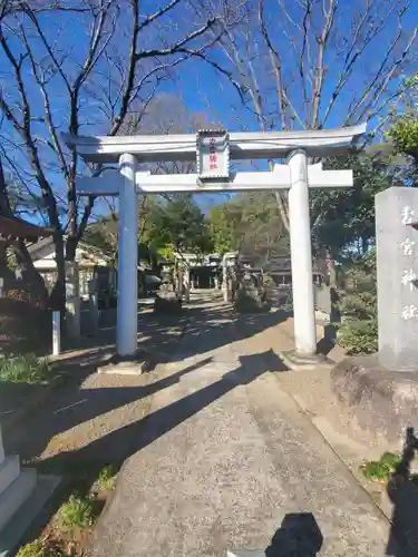 古宮神社の鳥居