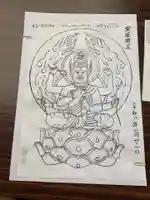 方等院(愛知県)