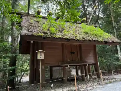 伊勢神宮内宮（皇大神宮）(三重県)