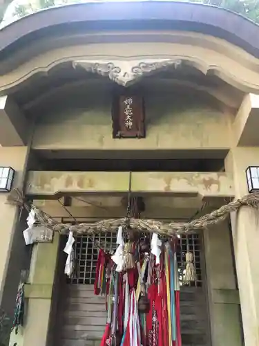 西平神社の末社