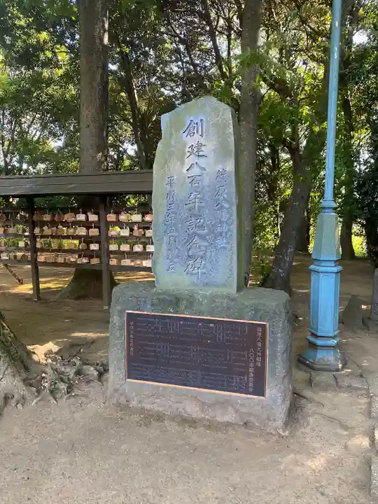 篠原八幡神社のその他建物