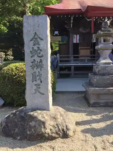 金蛇水神社のその他建物