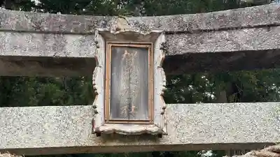 加茂神社(京都府)