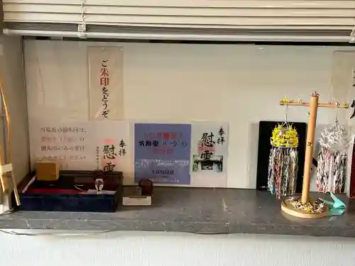 千鳥ヶ淵戦没者墓苑(東京都)