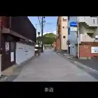 防府天満宮のその他建物