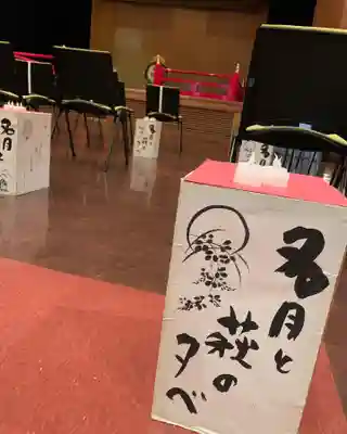 手力雄神社のお祭り