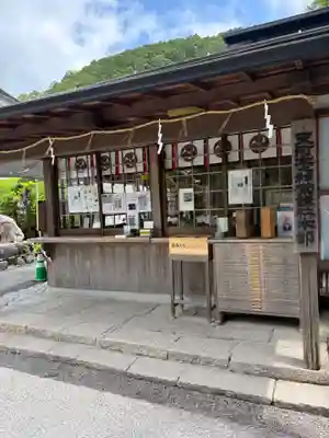 天河大辨財天社のその他建物