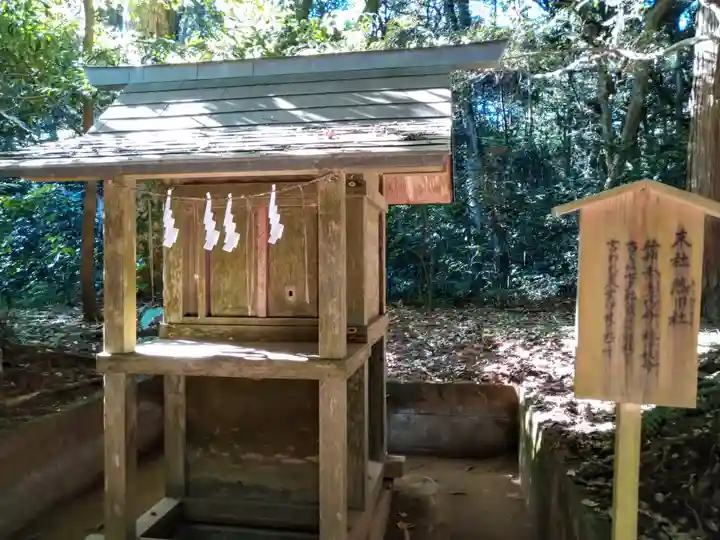 奥宮(鹿島神宮摂社)(茨城県)