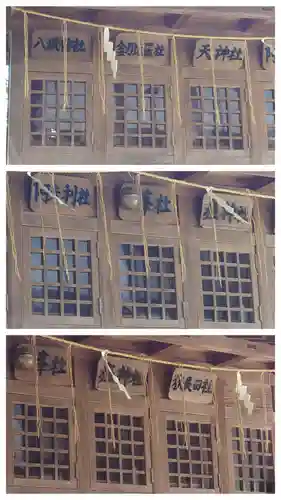 登渡神社の末社・摂社