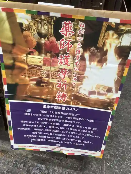 海上寺のその他建物