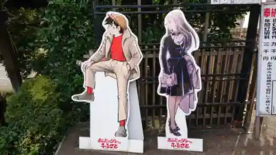 玉姫稲荷神社(東京都)