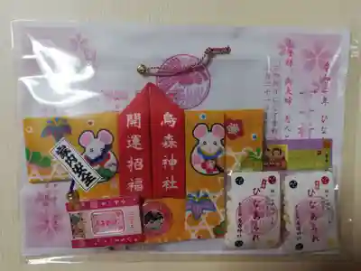 烏森神社の授与品その他