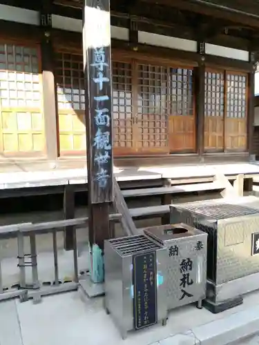 宝寿寺の本殿・本堂